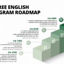 엔트리영어학원
