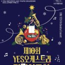 연천수레울아트홀 이미지