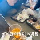 아이엠메카 이미지
