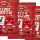 연호스토어