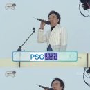 (주)PSG 네이버블로그