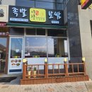 사림동104 이미지