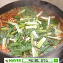 가마솥소고기국밥 네이버블로그