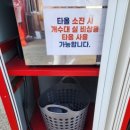 컴인워시 용인수지점 이미지