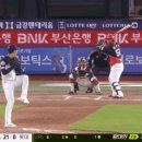 [KBO] 역대 한경기 최다점수차 경신.gif 이미지