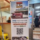 과물치킨 이미지