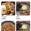 신내동 맛집 닭갈비 중화호반닭갈비 방문 후기