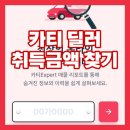 카티