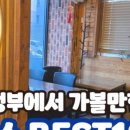 가유원 이미지
