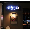 송도식당 이미지