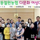 동철원농협본점 이미지