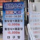 세현수산 네이버블로그