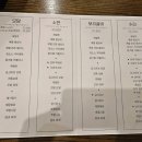 모담 삼송점 | 삼송 한정식 모담 라피아노 가족 외식 후기