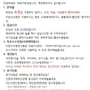포쉬카라반 이미지