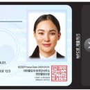 백문 행정사사무소 이미지