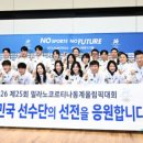금의환향