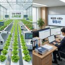 OS 행정사사무소 이미지