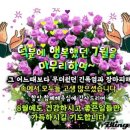 화이팅 이미지
