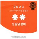 부평역사쇼핑몰 이미지