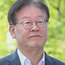 '대북송금 의혹' 이재명 2차 조사 끝…영장 청구 방침 이미지