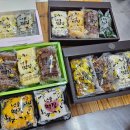 경기도 수원시 팔달구 고화로61번길 | 수원 고등동]'넝쿨떡집' 답례떡 전문 떡맛집