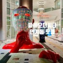 지에스25인계파비오씨타점 | 인계동 파비오더씨타 쇼핑몰 방문기 메가박스 들어온대요
