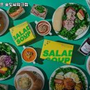 샐럽스프 - 안산시 단원구 | 샐럽스프