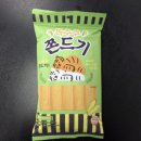 (주)디에이치식품 네이버블로그