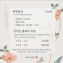 들메꽃
