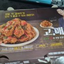 멕시카나가음정점 네이버블로그