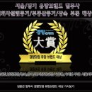종로법무사사무소