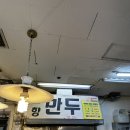 고향도너츠 이미지