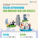 대한전기안전관리공사