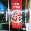 떡마마세종 | 세종답례떡 고급스럽게 떡마마 조치원점에서 맞춘 후기