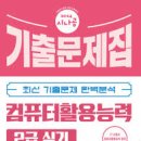 컴퓨터 활용 이미지