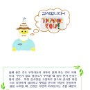 `신의 열매` 라 불리우는 올리브[olive]. . . 암, 유발을 막아주는 3대 장수 식품 이미지