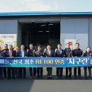 웰빙영농조합 농장 이미지