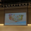 남일 당구장 | Nov 22-Dec 01, 2018