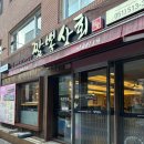 [부산대] 짬짜면 있는 부산대 중식당 ‘짬뽕상회’ 짬뽕 &amp; 짜장 &amp; 칠리새우 후기