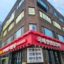 SELF 장어세상 네이버블로그