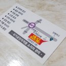 서울안마원 이미지