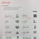 가벼운학습지(마이라이트) 일본어 Level 1. 6주차