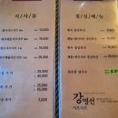 강명선샤브샤브 이미지