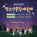 송기천 이미지