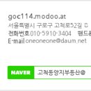 비행기공인중개사사무소 이미지