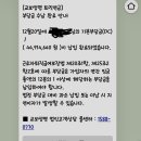 교보생명~국민은행 이미지