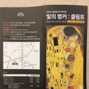 북촌벙커 이미지