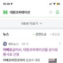 (주) 대원코퍼레이션