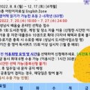 어린이 독서퀴즈(7월) 이미지