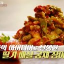 리메주 이미지